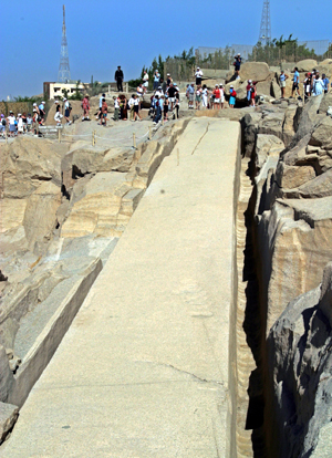 Unfinished Obelisk